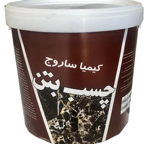 چسب بتن ساروج