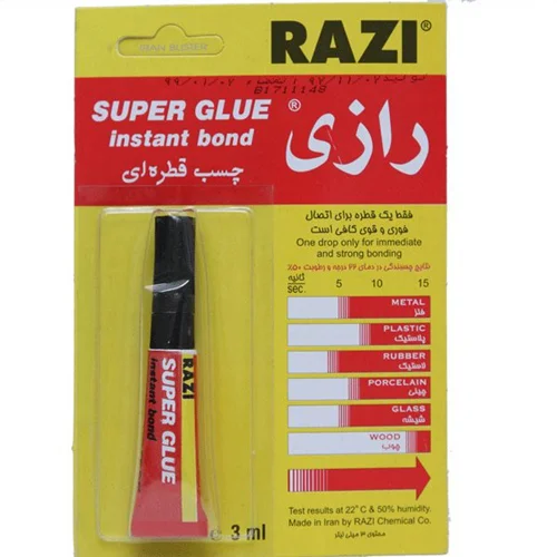 چسب قطره ای رازی